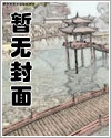 将军男妻不好惹（双性）